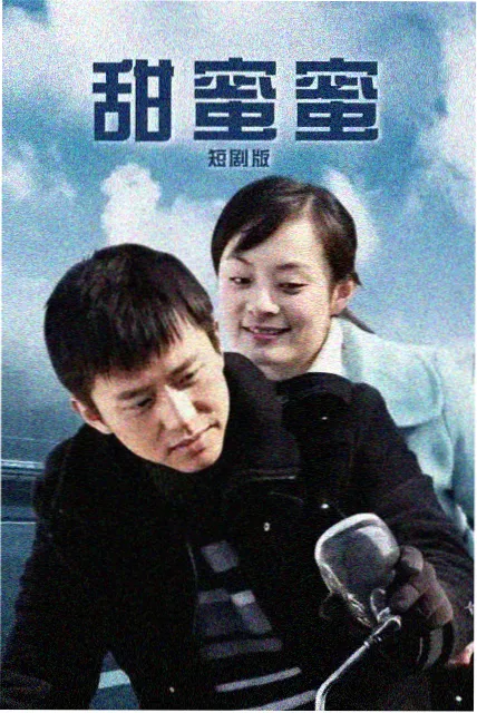 盐井记事连载漫画单行本封面